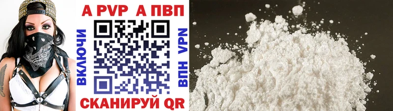 А ПВП крисы CK  дарнет шоп  Красный Сулин 