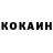 Cocaine 99% Gaforjon Kayumov