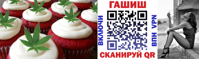 Печенье с ТГК конопля  даркнет сайт  Красный Сулин 