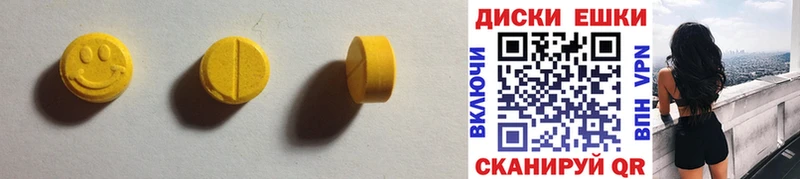 маркетплейс как зайти  Красный Сулин  ЭКСТАЗИ 300 mg 
