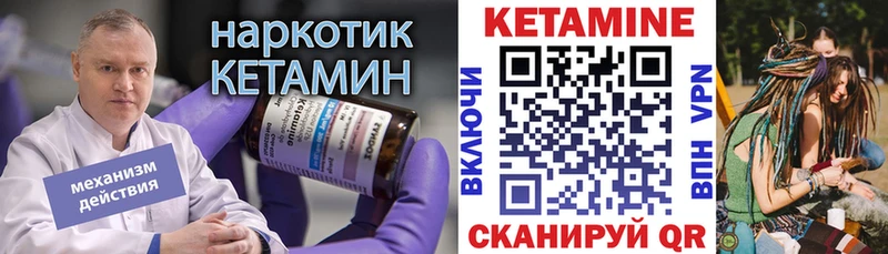 продажа наркотиков  Красный Сулин  Кетамин ketamine 