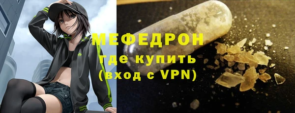 гидра Абаза