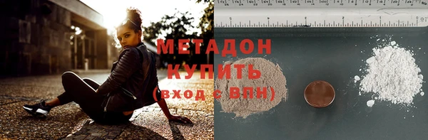 COCAINE Рославль