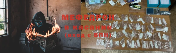гидра Абаза