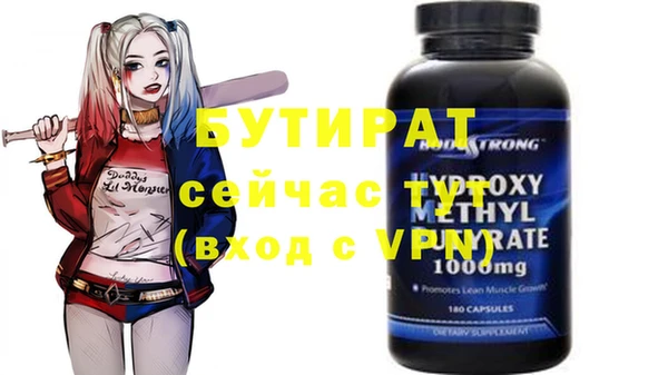 синтетический гашиш Абдулино