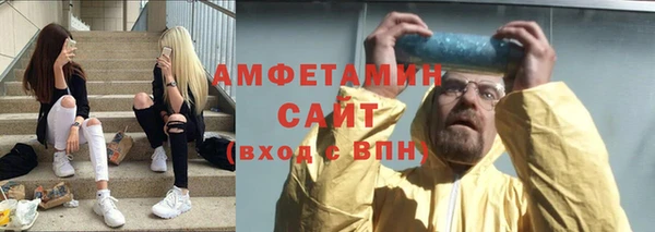 мефедрон мука Ростов