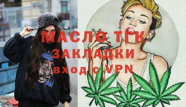 гидропоника Абинск