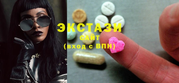 синтетический гашиш Абдулино