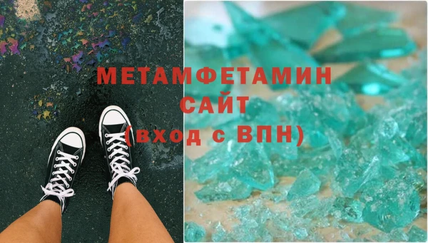 синтетический гашиш Абдулино