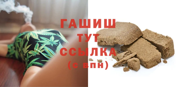синтетический гашиш Абдулино