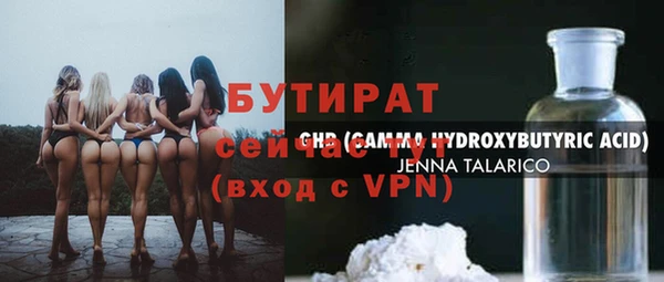 apvp Россошь