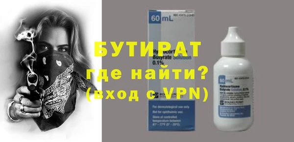 apvp Россошь
