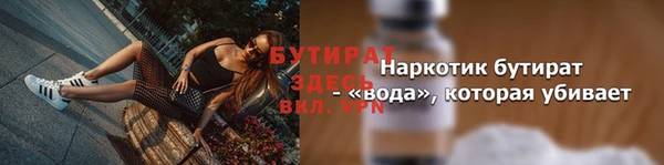 гидропоника Абинск