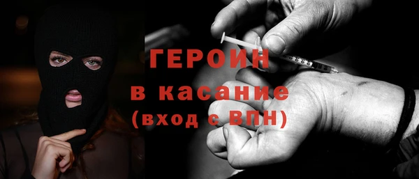 COCAINE Рославль