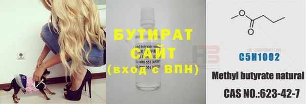 гидропоника Абинск