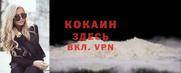 синтетический гашиш Абдулино