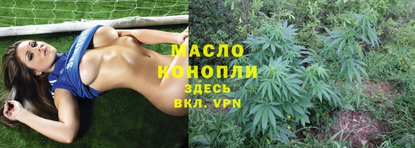 синтетический гашиш Абдулино