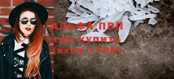 мефедрон мука Ростов