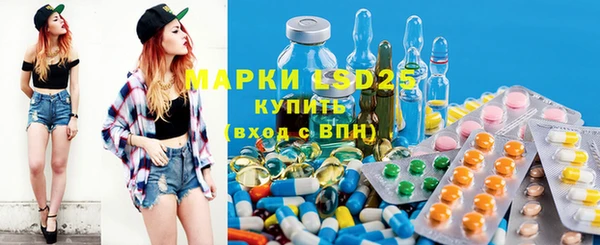 мефедрон мука Ростов