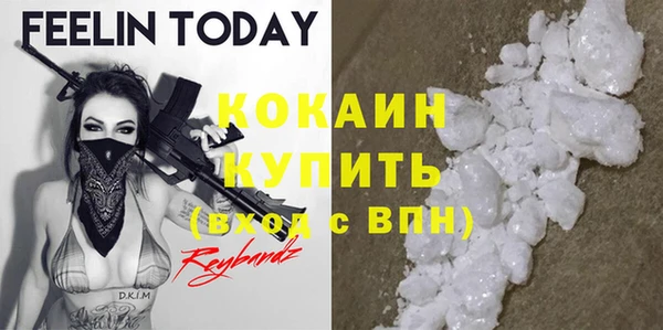 синтетический гашиш Абдулино