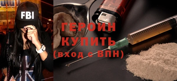 гидра Абаза