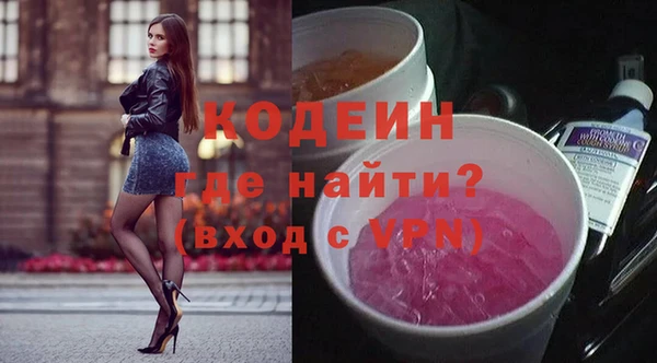 гидра Абаза