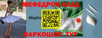 спайс Жуковский