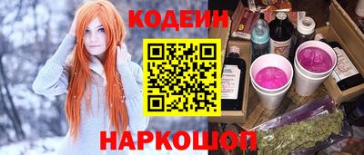 мяу мяу кристалл Заволжье