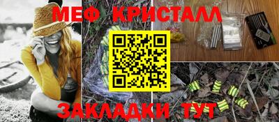 спайс Жуковский