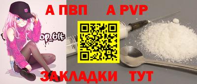 спайс Жуковский