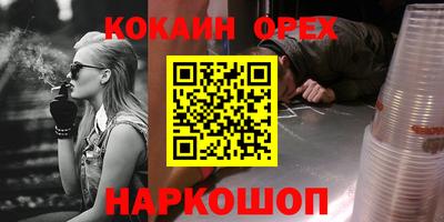 мяу мяу кристалл Заволжье