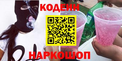 COCAINE Заводоуковск