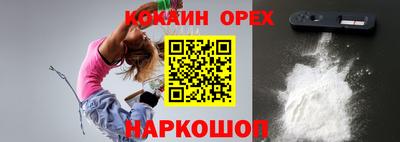 мяу мяу кристалл Заволжье