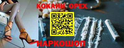 спайс Жуковский