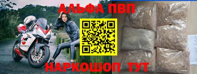 спайс Жуковский