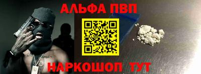 мяу мяу кристалл Заволжье