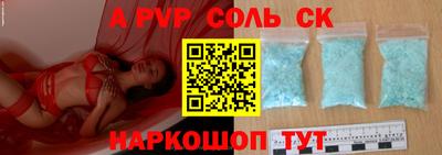 мяу мяу кристалл Заволжье