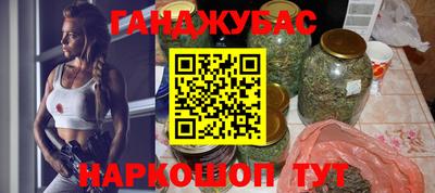 спайс Жуковский