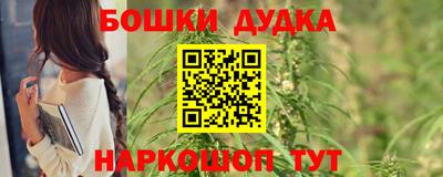 спайс Жуковский