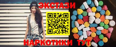 спайс Жуковский