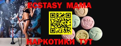 спайс Жуковский