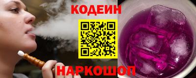 спайс Жуковский