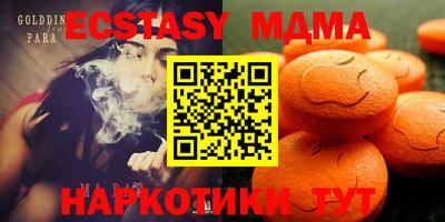 COCAINE Заводоуковск