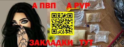 COCAINE Заводоуковск