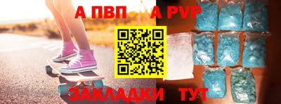 мяу мяу кристалл Заволжье