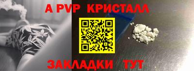 COCAINE Заводоуковск