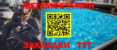 мяу мяу кристалл Заволжье
