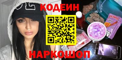 COCAINE Заводоуковск