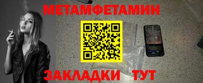 спайс Жуковский