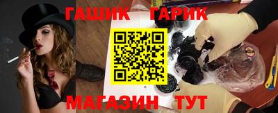 спайс Жуковский